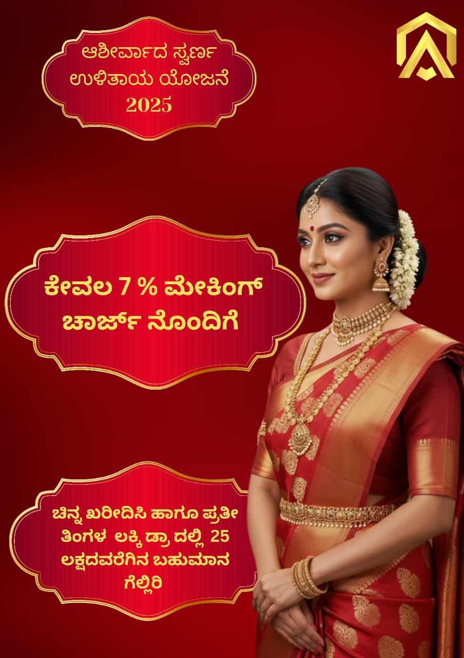 WhatsApp Image 2025-10-13 at 10.18.32 PM (2)