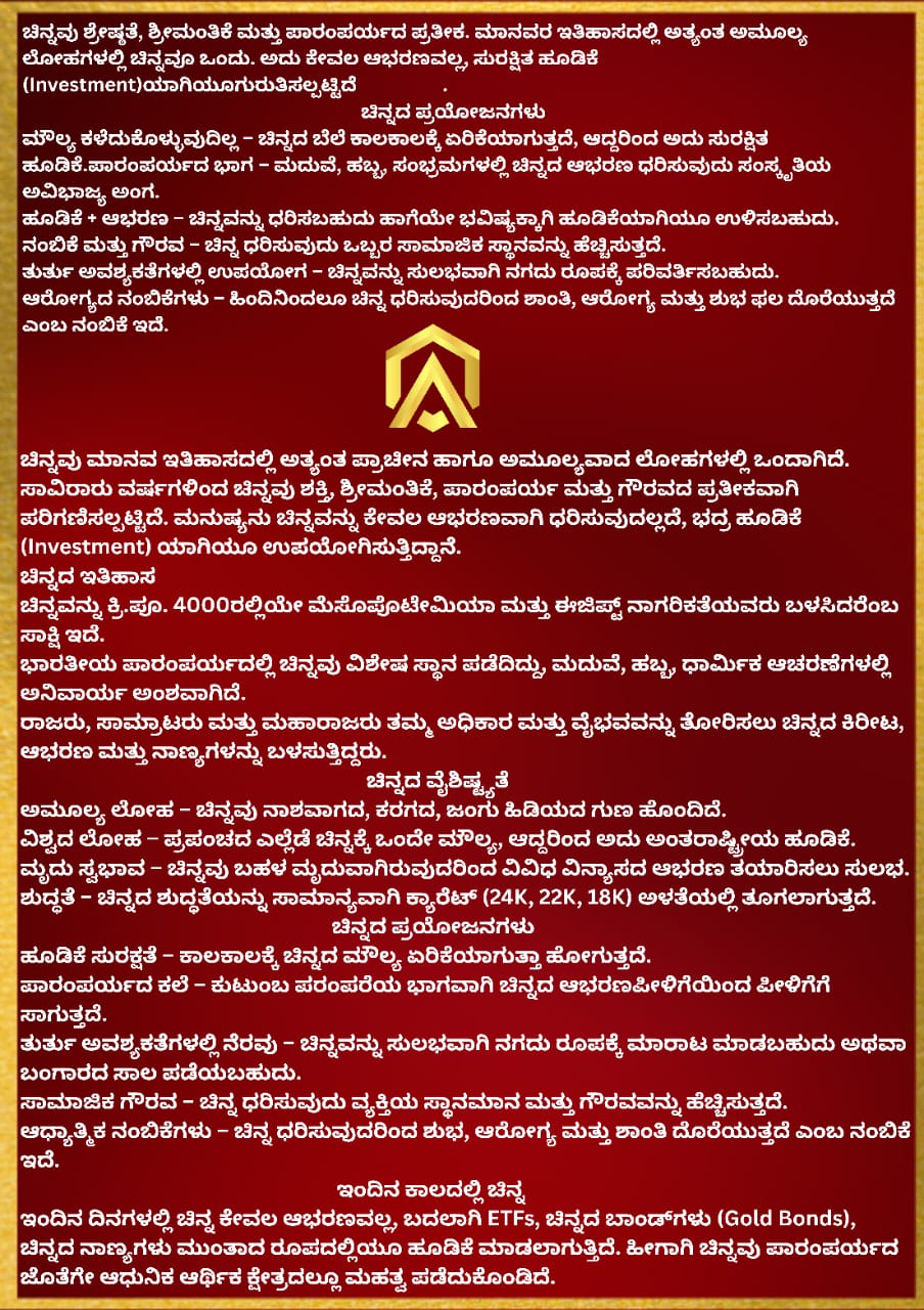 WhatsApp Image 2025-10-13 at 10.18.42 PM (1)